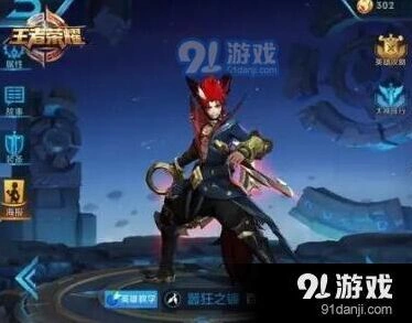 王者荣耀百里玄策半肉半输出怎么出