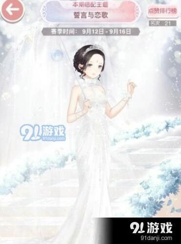 奇迹暖暖誓言与恋歌技巧分享