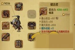 贪婪洞窟附魔玩法与收益分析