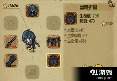 幽暗护腿获得攻略 贪婪洞窟词缀系统