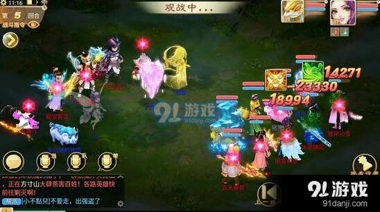 大话西游手游承天载物金色护盾减伤效果测试