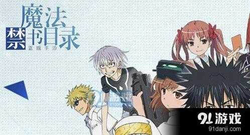 魔禁角色获取方式与技巧