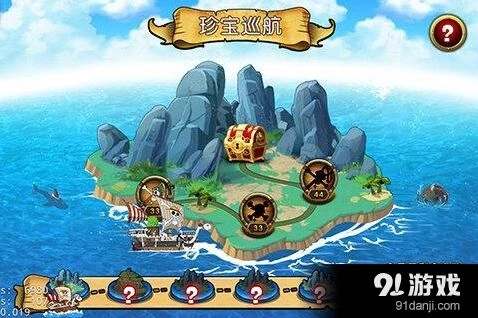 航海王启航珍宝巡航技能释放顺序