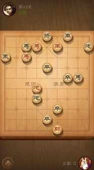 天天象棋第四十三关全面攻略