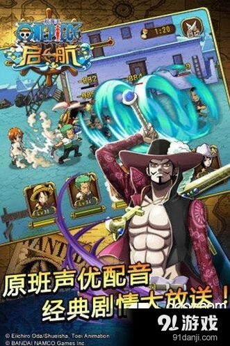 航海王启航装备材料获取全攻略