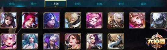 王者荣耀法师定位与团战打法指南