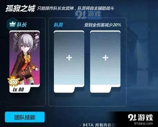 崩坏3布洛妮娅外传抉择梦境教程