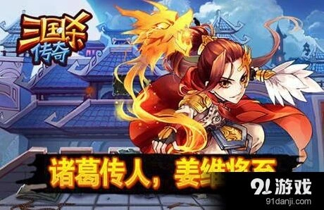 三国杀传奇姜维挑衅技能机制详解
