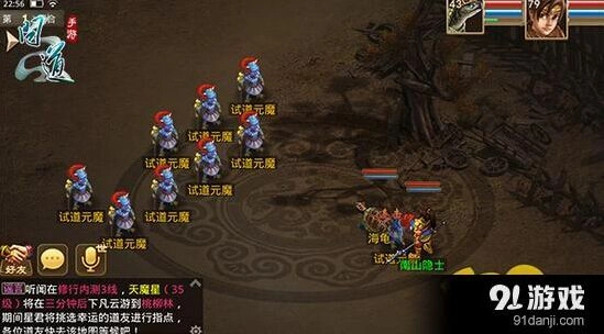 问道手游元魔打法攻略详解