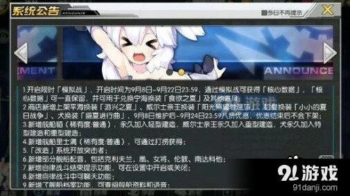 碧蓝航线里士满在哪获得 里士满打捞教程