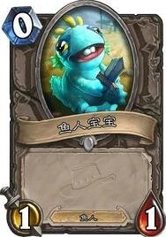 炉石传说探险者协会中立卡牌全分级评价攻略
