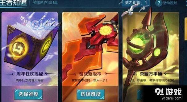 王者荣耀鲁班七号三句话问题技巧