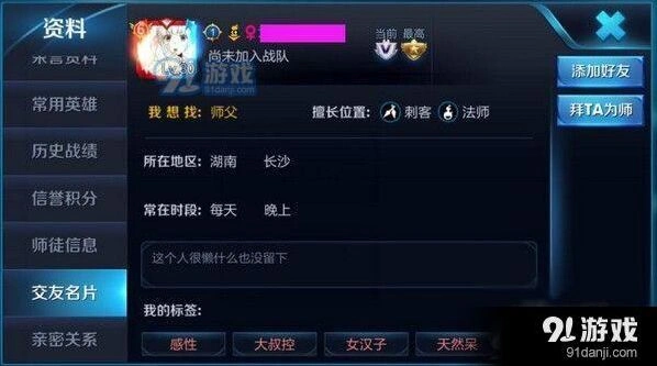 王者荣耀发光头像框获得方式技巧详解