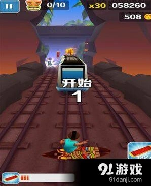 地铁跑酷数据文件修改指南详解