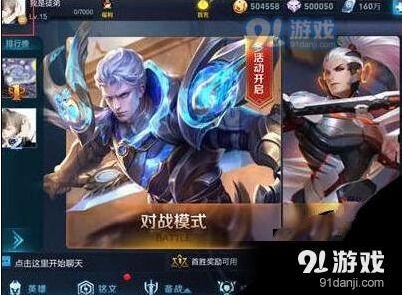 王者荣耀2017国庆皮肤时间线