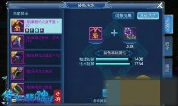 倩女幽魂战力提升技巧分享指南