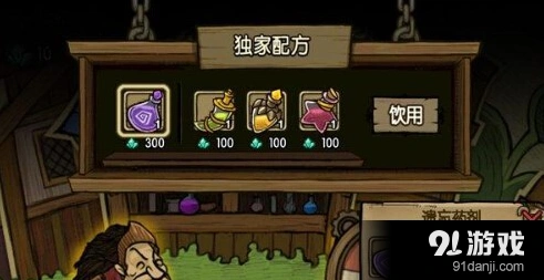 贪婪洞窟洗点攻略 技能重置操作步骤