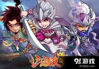 三国杀传奇宝石系统核心玩法