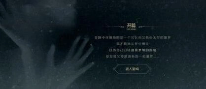 第五人格手游预约绑定步骤指南