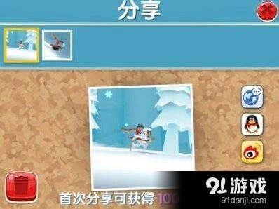 滑雪大冒险2技巧与玩法