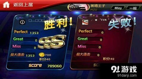 节奏大师高难度歌曲排行完整指南