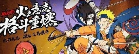火影忍者手游通灵兽作用机制说明