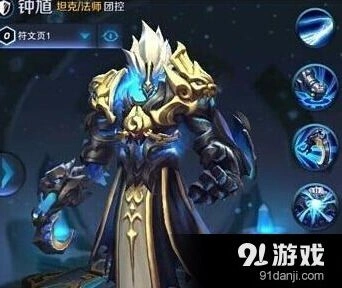 王者荣耀钟馗出装实用攻略