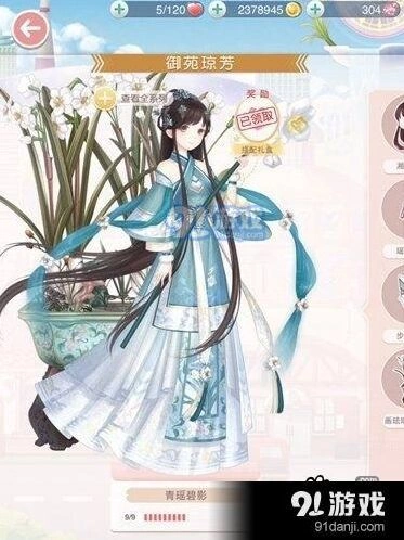 青瑶碧影套装刷图指南奇迹暖暖攻略