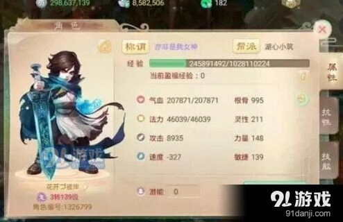 王者荣耀墨子使用技巧详解 S9墨子玩法分享