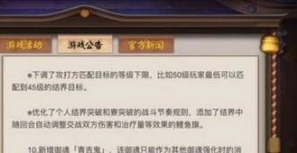 阴阳师青吉鬼御魂怎么样 详细教程