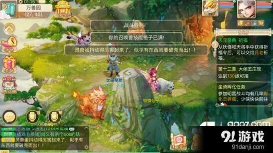 大话西游手游坐骑技巧指南 平民省钱银两攻略