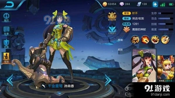 孙尚香王者荣耀推塔技巧分享