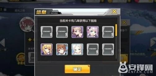 碧蓝航线里士满打捞位置 里士满在哪刷
