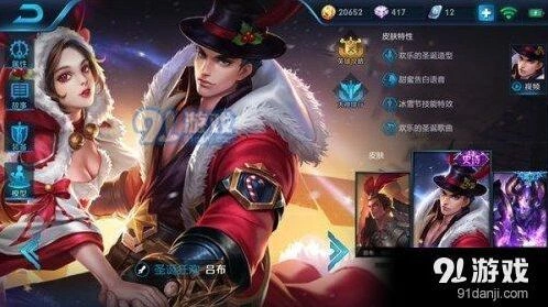 王者荣耀吕布暴击流怎么出装 S9上分指南