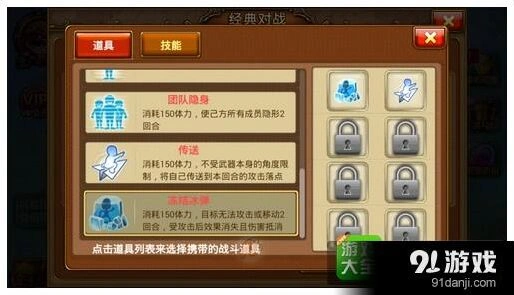 弹弹堂S常用打法汇总战斗技巧完整攻略