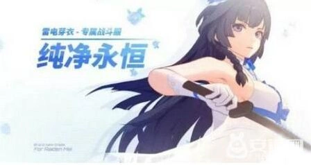 崩坏3周年庆代币玩法攻略