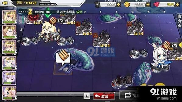 碧蓝航线9-4怎么打 新手通关指南