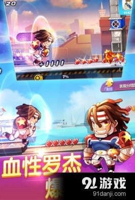 暴走罗杰怎么搭配坐骑最好