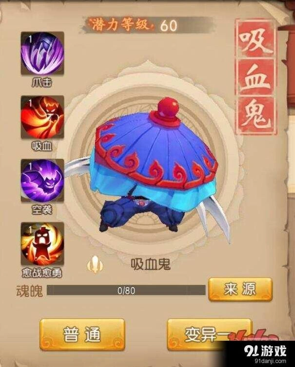 梦幻西游无双版召唤兽选择技巧指南