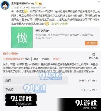 王者荣耀S9排位匹配新规 告别猪队友攻略