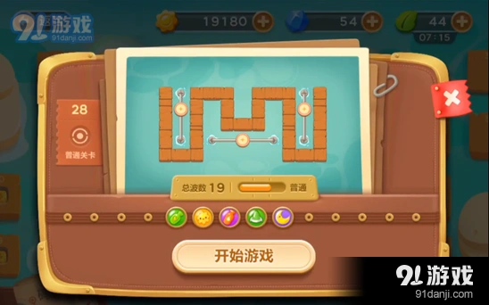 保卫萝卜3冒险码头障碍清除指南