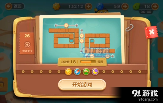 保卫萝卜3第二十六关通关要点解析