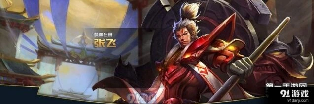 王者荣耀肉铭文属性对比详细指南