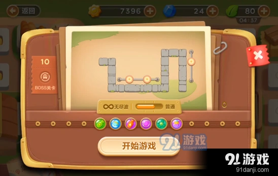 保卫萝卜3第十关清理障碍实用技巧