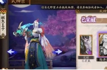 阴阳师荒川百战竞速副本茨木配置指南