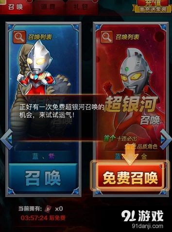 《奥特曼系列OL》阵营选择思路分享