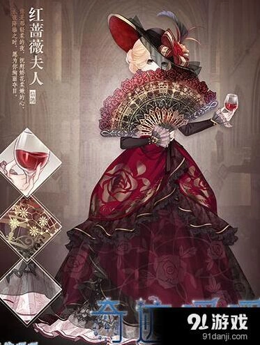 奇迹暖暖红蔷薇夫人套装成就奖励完整攻略