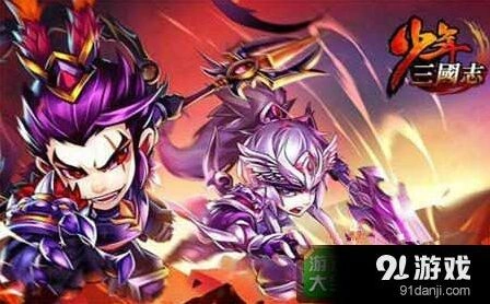 三国志主角升金将系统攻略教程