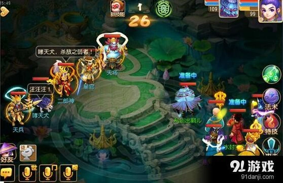 梦幻西游方寸90秘境29关如何通关