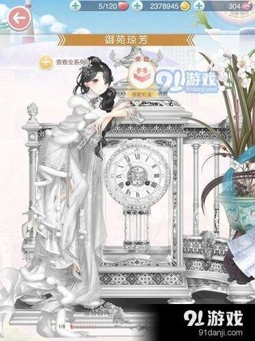《奇迹暖暖》雅音自鸣套装获得攻略
